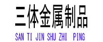 宿州光伏配件